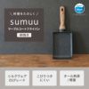 【sumuu】卵焼きフライパン※7/30~8/5迄に順次発送予定