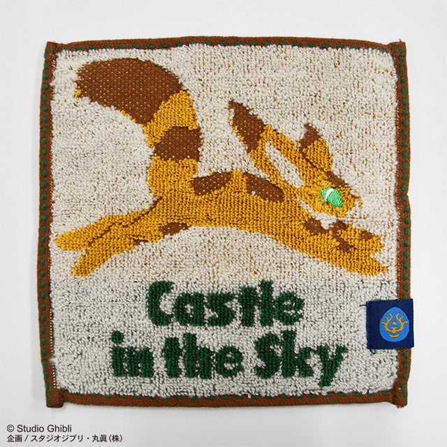 ジブリ天空の城ラピュタ キツネリスまめタオル※9/9~15迄に順次発送予定