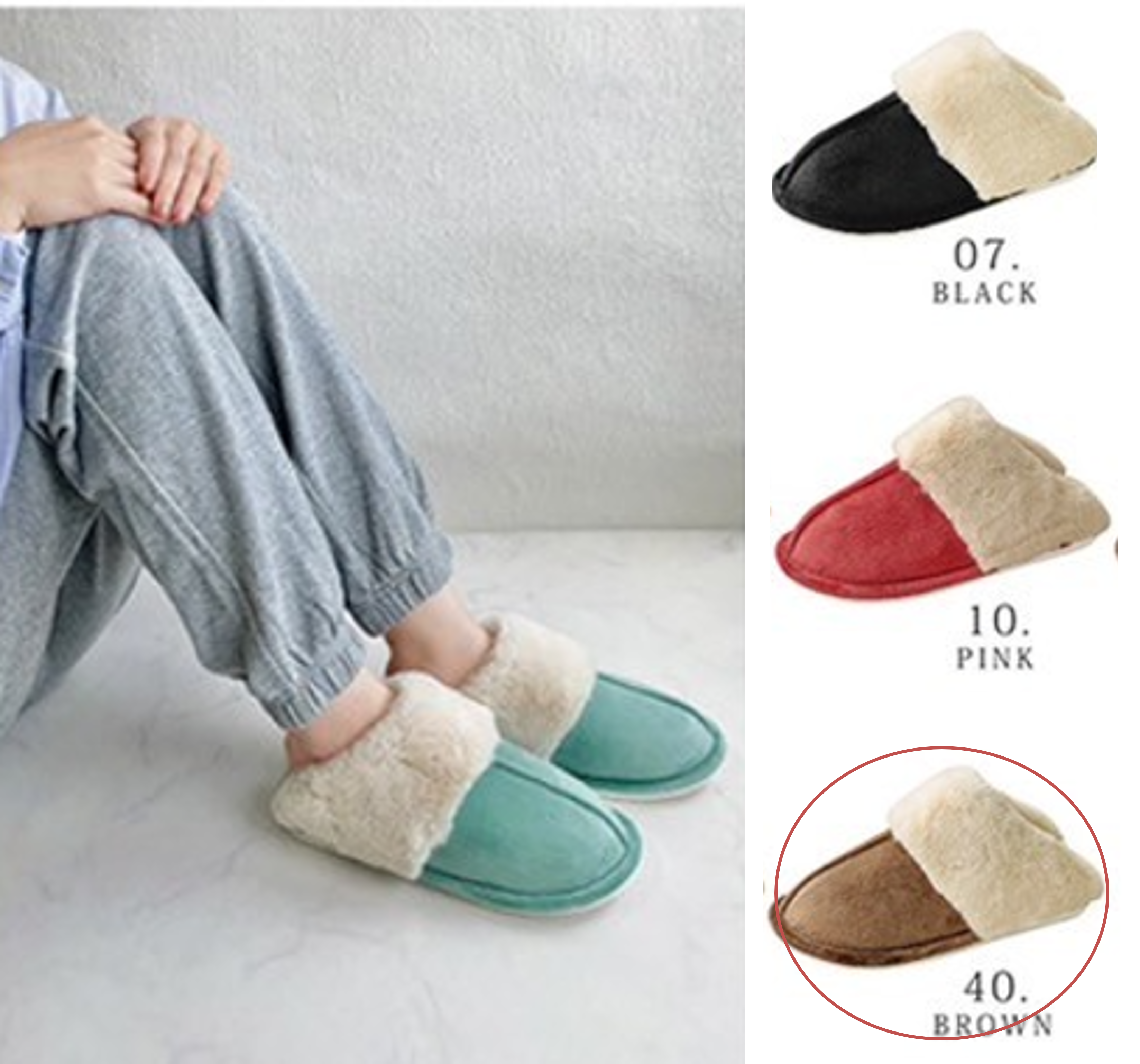 ムートン風ルームサボ ブラウン※12/2迄に順次発送予定