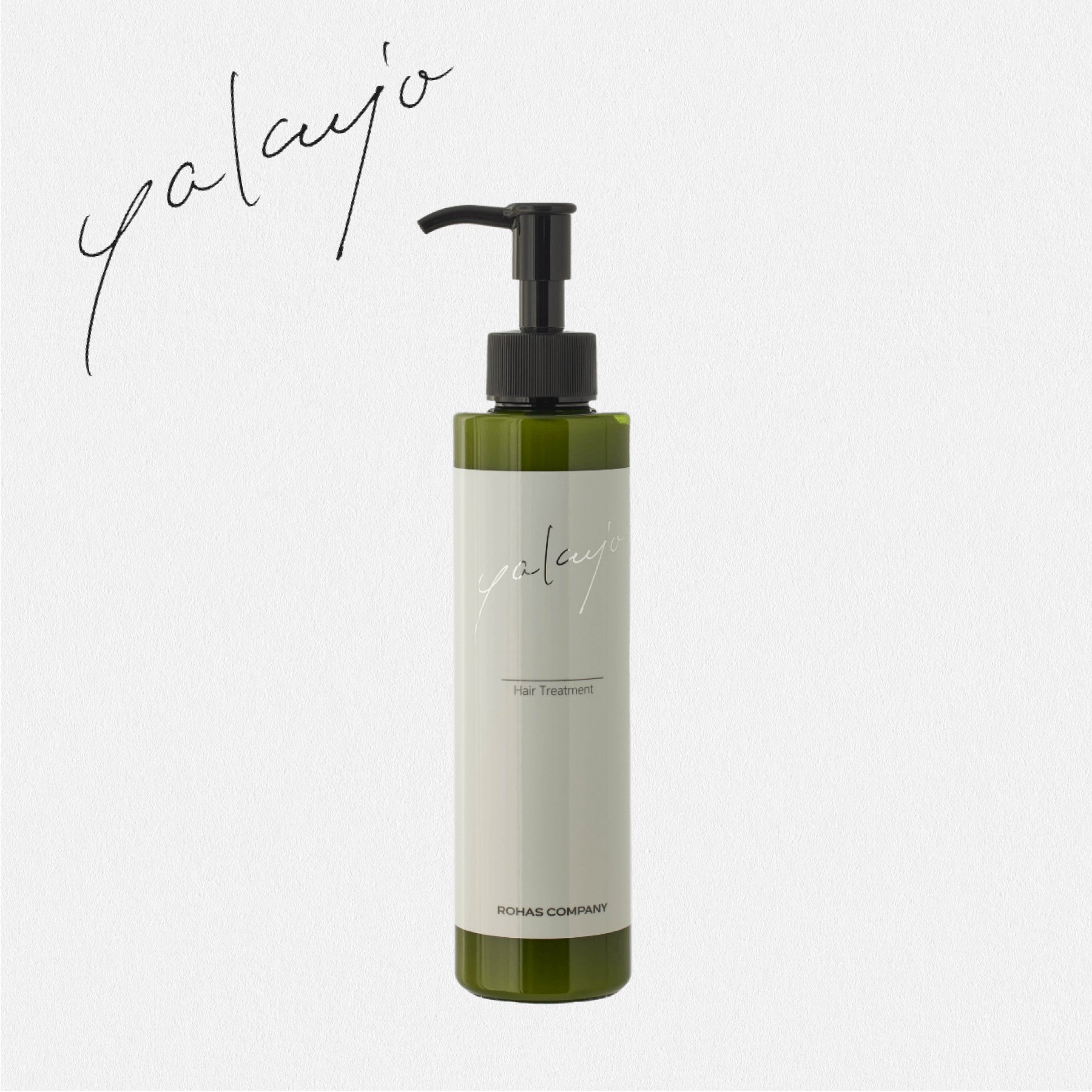 【ノベルティ付】ヤクジョ潤髪トリートメント200g ※3/18までに順次発送予定