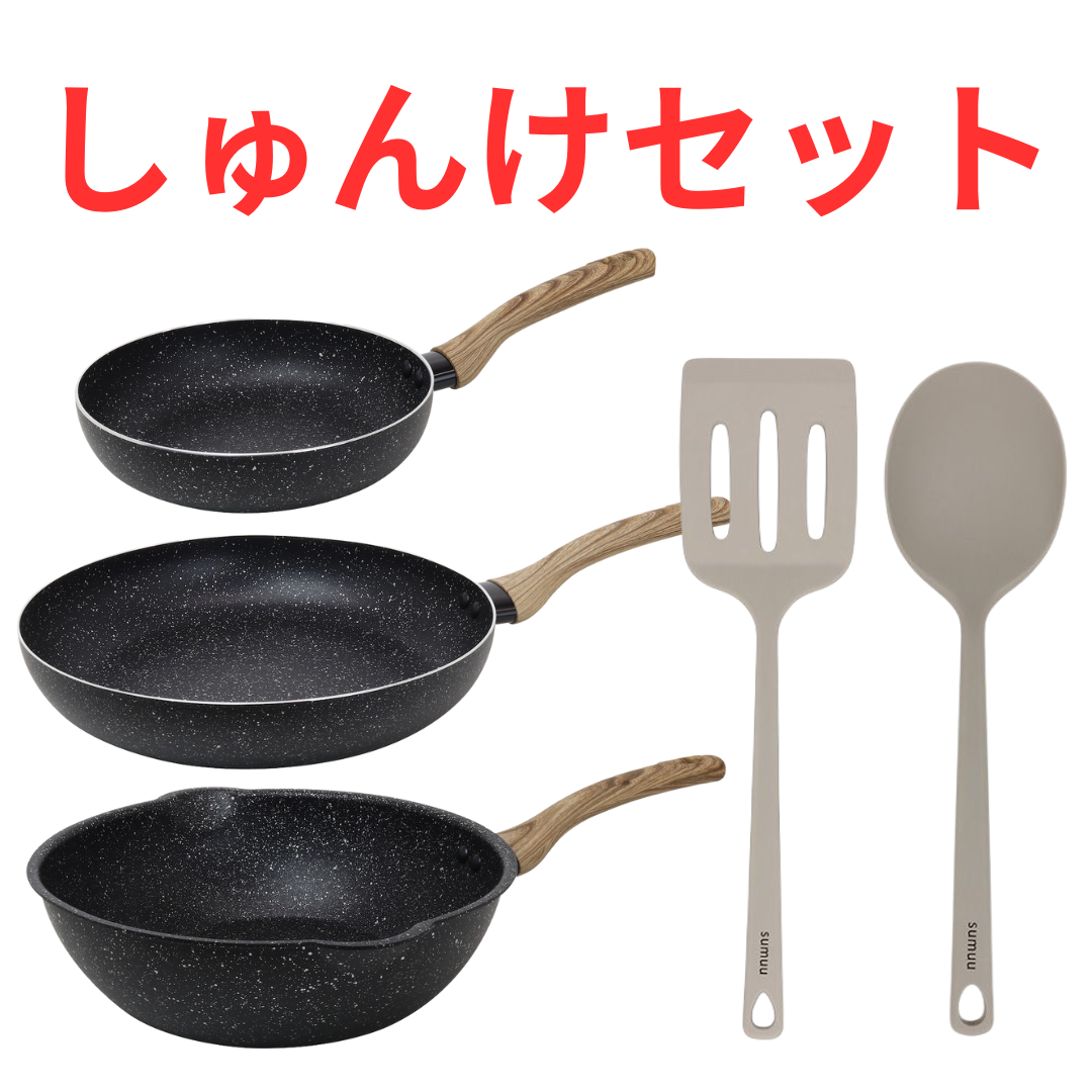 【セット商品】【特典付き】フライパンセット※7/30~8/5迄に順次発送予定