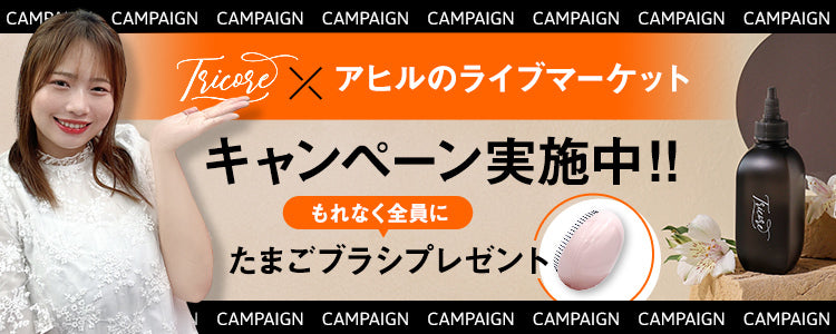 【必読】 期間限定!特別クーポンキャンペーン ルール説明