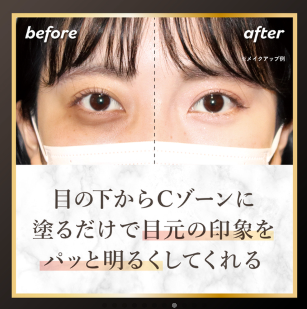 N&m ルミシーラー モイスチャー アイボリー *6/25~7/1順次発送