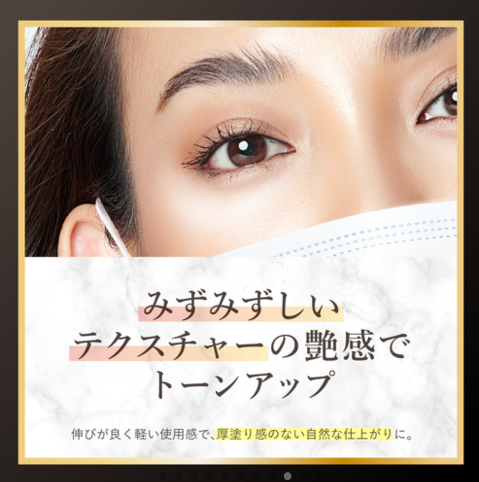 N&m ルミシーラー モイスチャー アイボリー *6/25~7/1順次発送