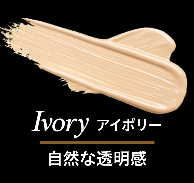 N&m ルミシーラー モイスチャー アイボリー *6/25~7/1順次発送