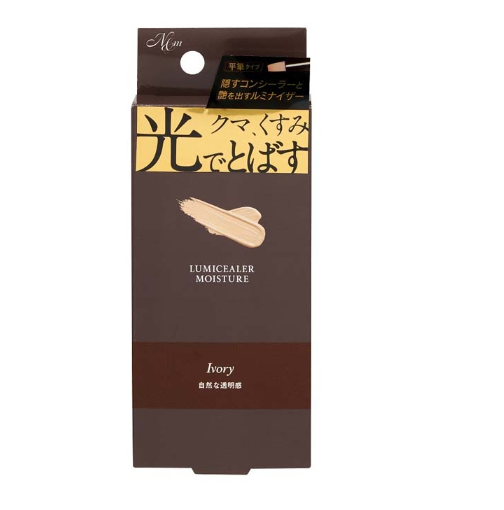 N&m ルミシーラー モイスチャー アイボリー *6/25~7/1順次発送