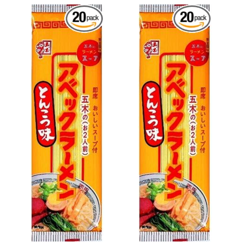 【2個セット】五木食品 アベックラーメン ※11/25までに順次発送予定