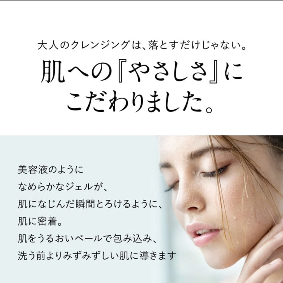 ALLESKLAR ダブルクレンジングジェル150ml ※9/24までに順次発送予定