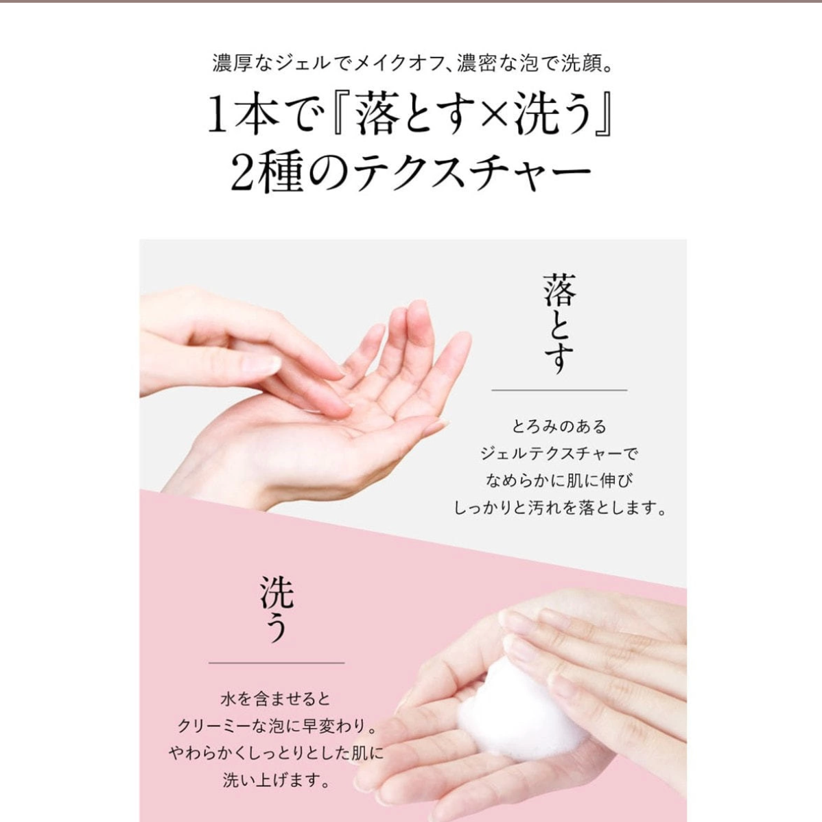 ALLESKLAR ダブルクレンジングジェル150ml ※9/24までに順次発送予定