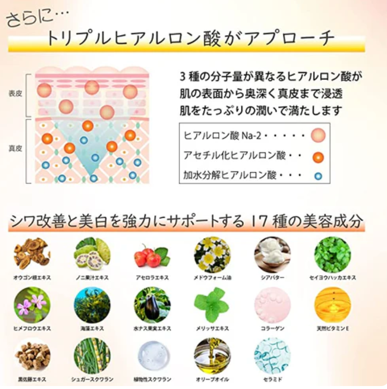 KIREIN 薬用シワ改善美白クリーム 30g ※5/7~13までに順次配送予定