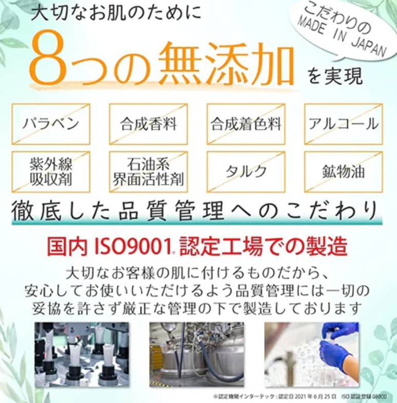 KIREIN 薬用シワ改善美白クリーム 30g ※5/7~13までに順次配送予定