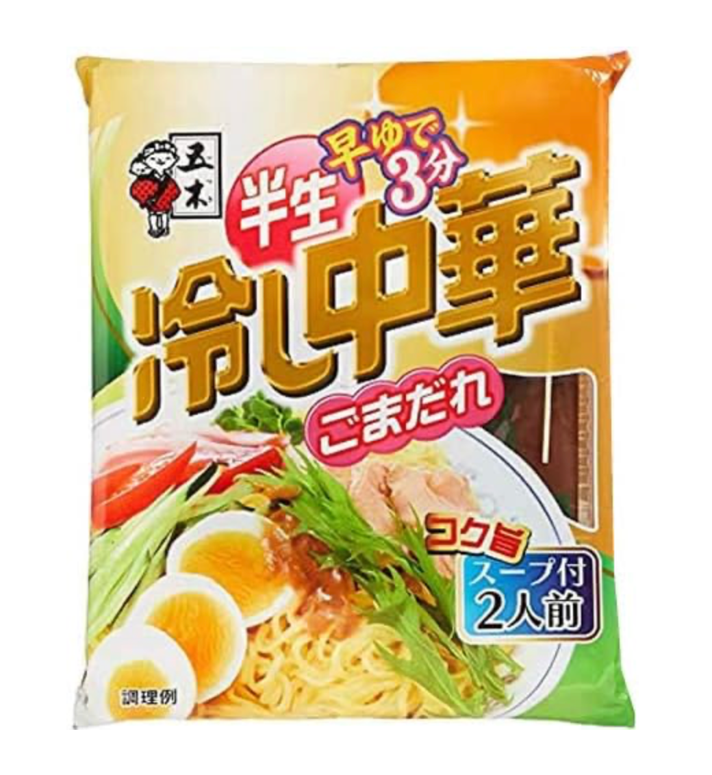 【2個セット】半生冷やし中華ごまだれ ※8/6~12迄に順次発送予定