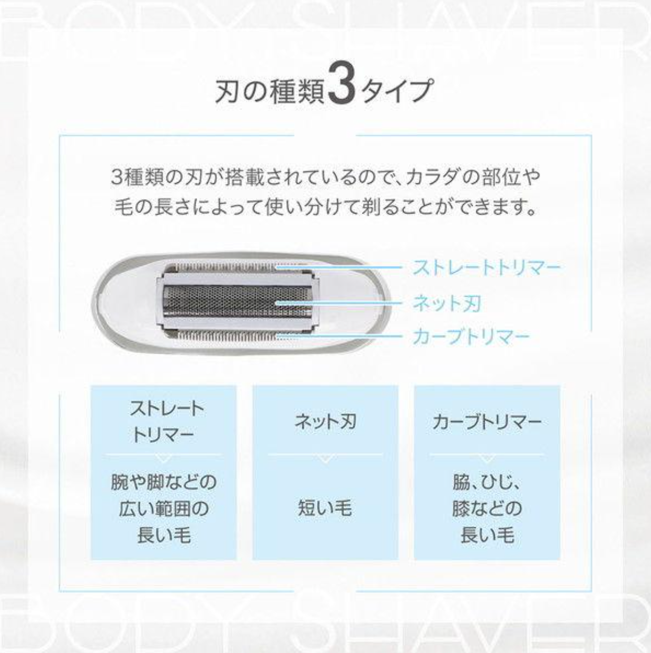 シンプルレディースシェーバー ムース MEBL-182 ※7/23~29迄に順次発送予定