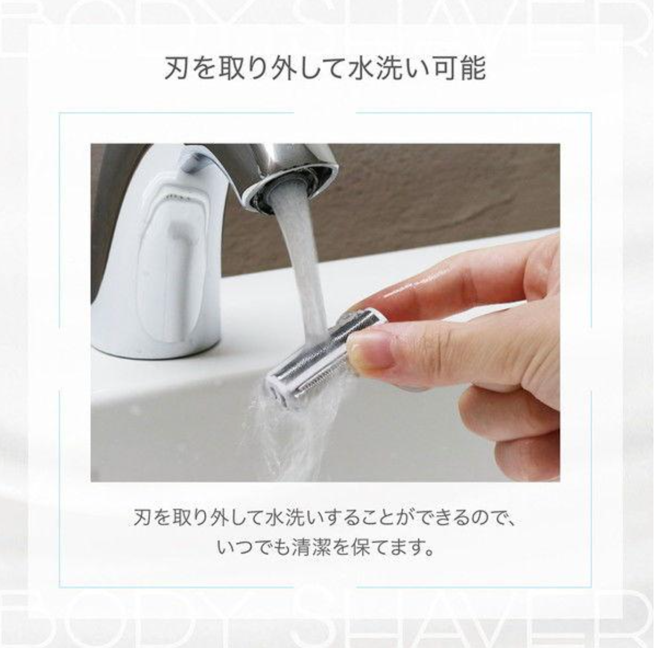 シンプルレディースシェーバー ムース MEBL-182 ※7/23~29迄に順次発送予定