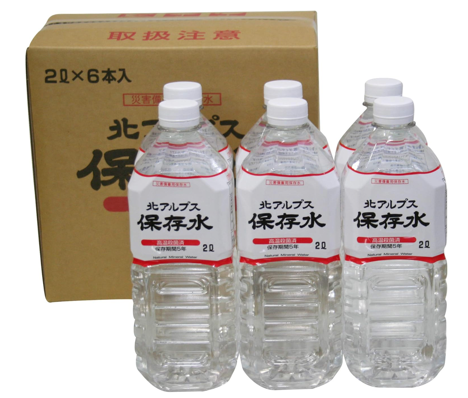 北アルプス保存水2L(6本入)※7/16~22迄に順次発送予定
