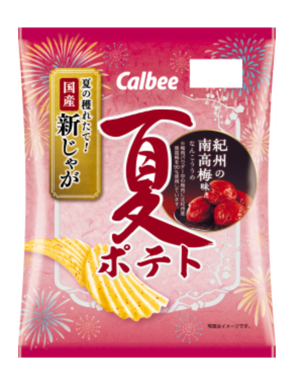 夏ポテト紀州の南高梅味 ※7/30~8/5迄に順次発送予定