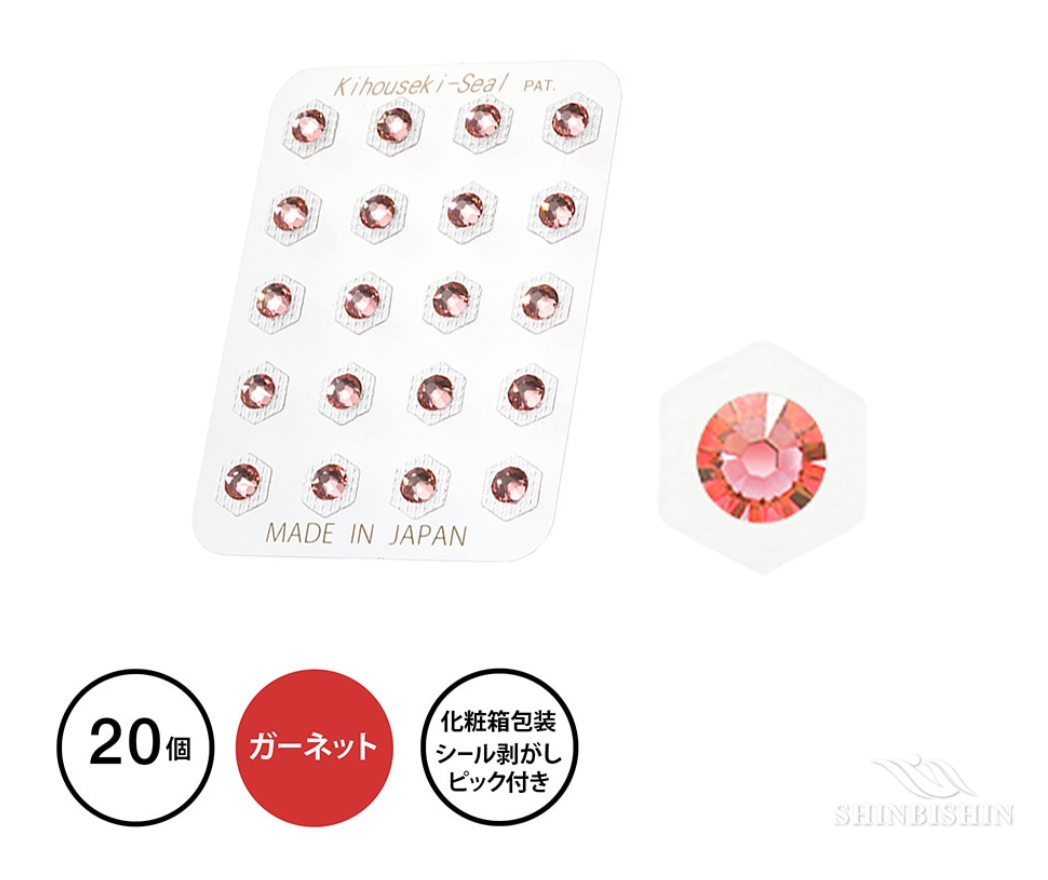 PowerJewelry 20P 1月/ガーネット ※7/2~7/8迄に順次発送予定