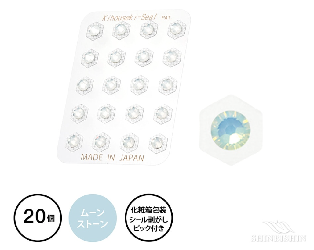 PowerJewelry 20P 6月/ムーンストーン ※7/2~7/8迄に順次発送予定