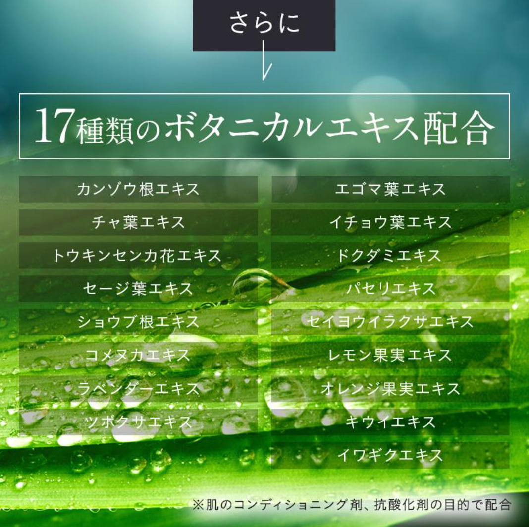 トリコレ 温感ヘッドスパトリートメント ※8/6~12迄に順次発送予定