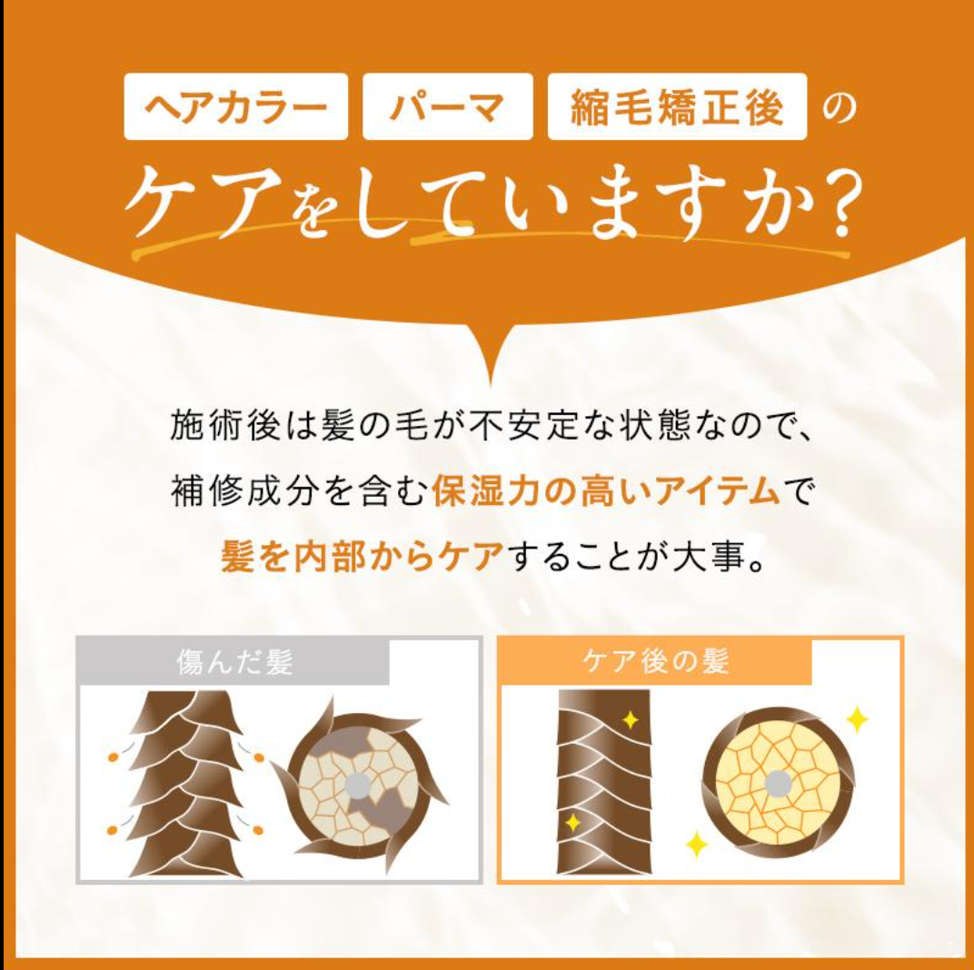 トリコレ 温感ヘッドスパトリートメント ※8/6~12迄に順次発送予定