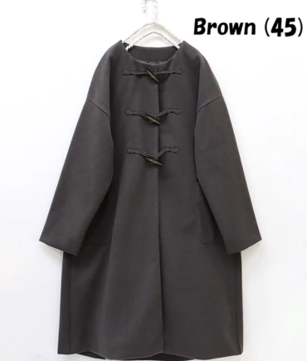 Wフェースノーカラーロングダッフル調コート ブラウン※12/23迄に順次発送予定