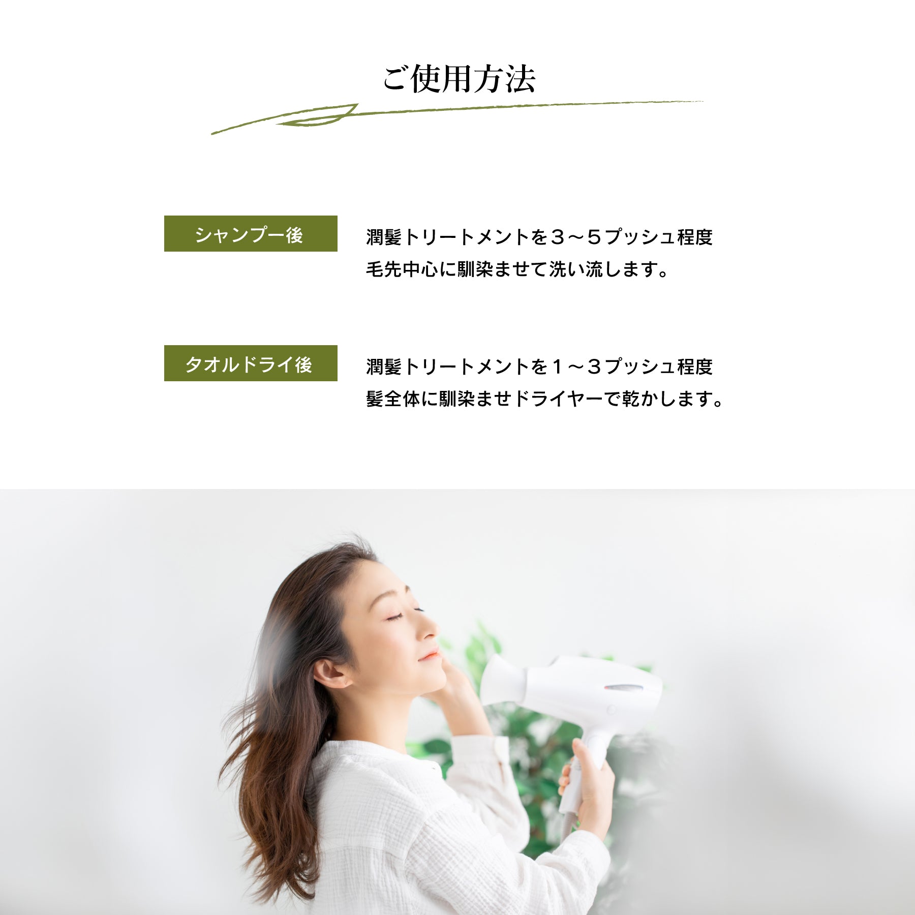 【ノベルティ付】ヤクジョ潤髪トリートメント200g ※3/18までに順次発送予定