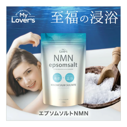 NMNエプソムソルト 1000g ※5/27~31配送予定