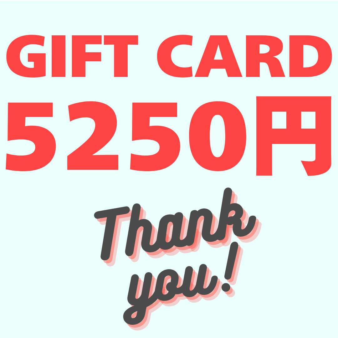 【💥BIG GIFT】5250円ギフトカード🎁(おひとり様2点まで❗️)