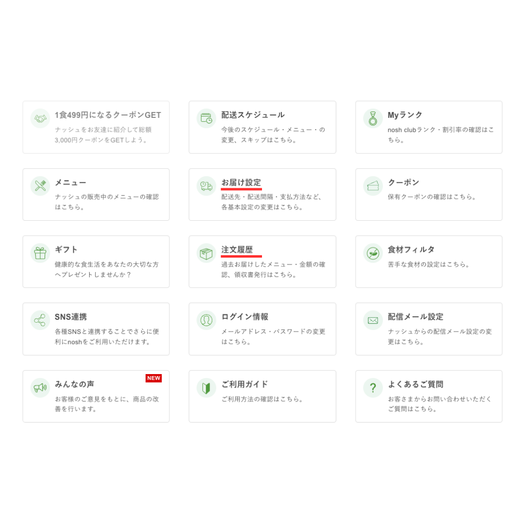 nosh × アヒルのライブマーケット