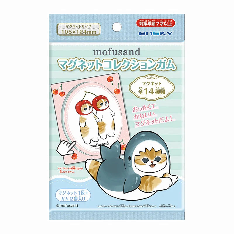 mofusand マグネットコレクションガム *4/30~5/6迄に順次発送予定