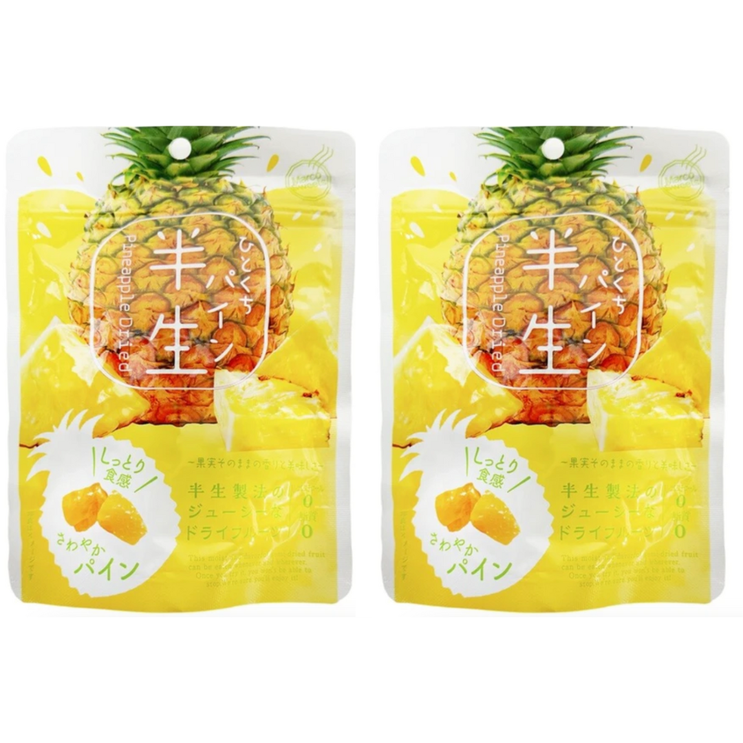 【2個セット】半生フルーツ ドライフルーツひとくちパイン ※12/30までに順次発送予定