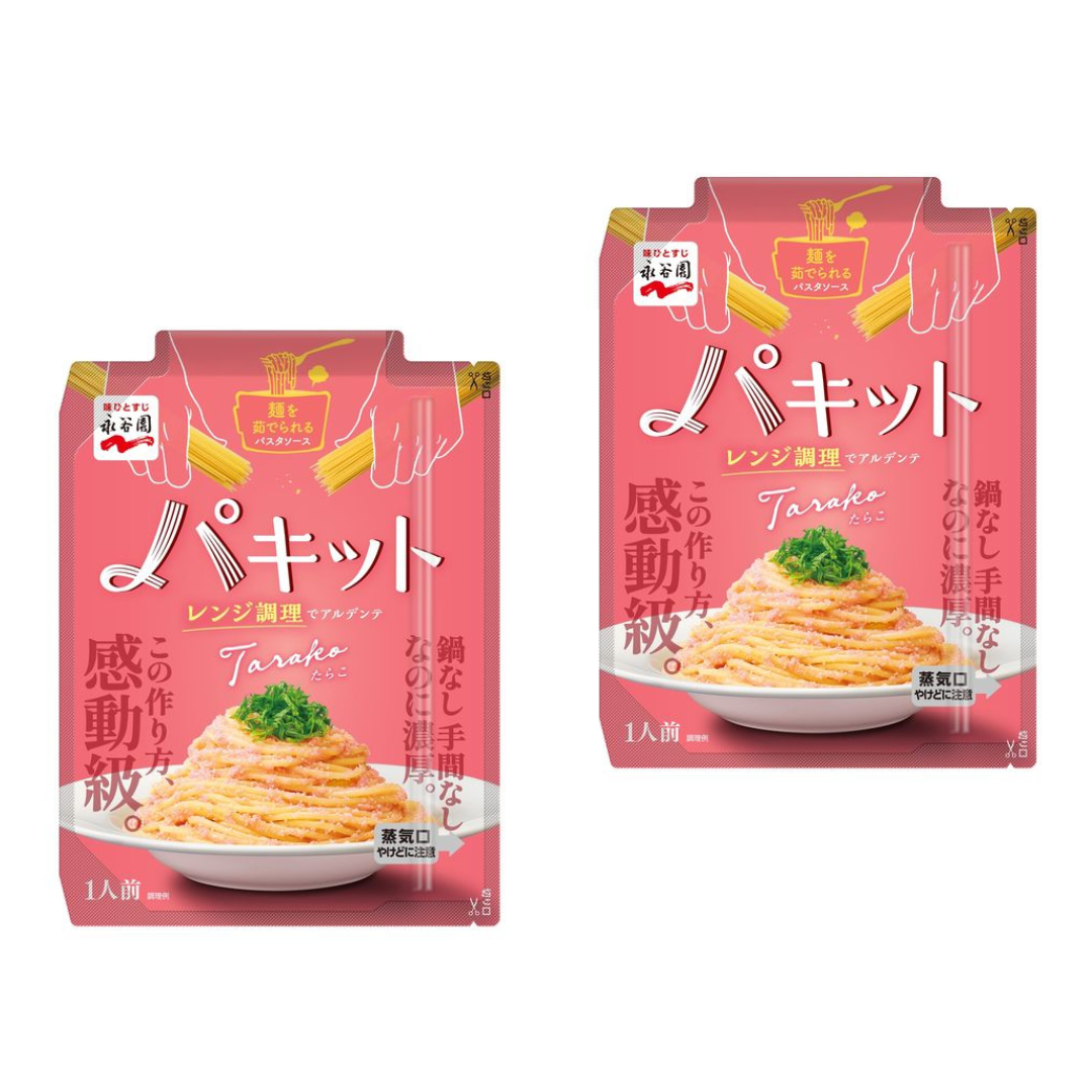 【2個セット】永谷園パキット たらこ2個セット ※12/30までに順次発送予定