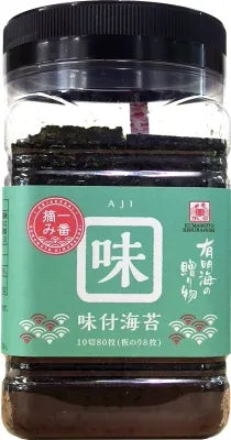 【木村海苔】一番摘み 味※5/21~27迄に順次発送予定