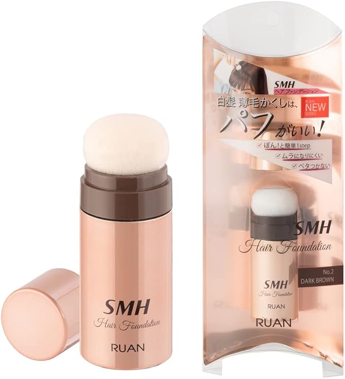 SMHヘアファンデーション スティックタイプ ダークブラウン ※9/24までに順次発送予定