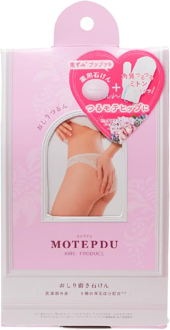 【LIBERTA】 モテプデュ おしり石けん ピュアフラワーレースの香り ※7/30~8/5順次発送予定