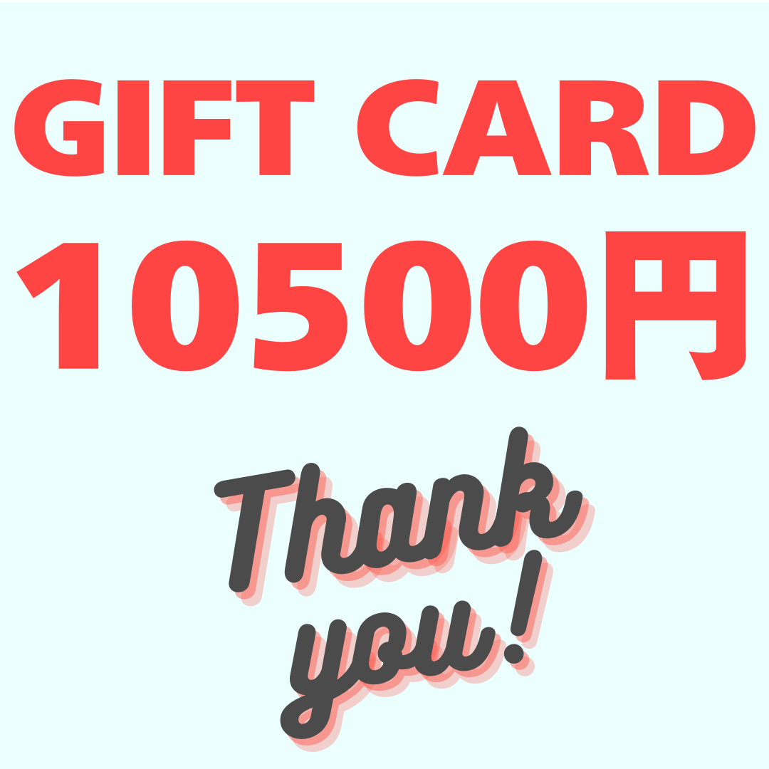 【😍SPECIAL GIFT】10500円分ギフトカード🎁(おひとり様2点まで❗️)