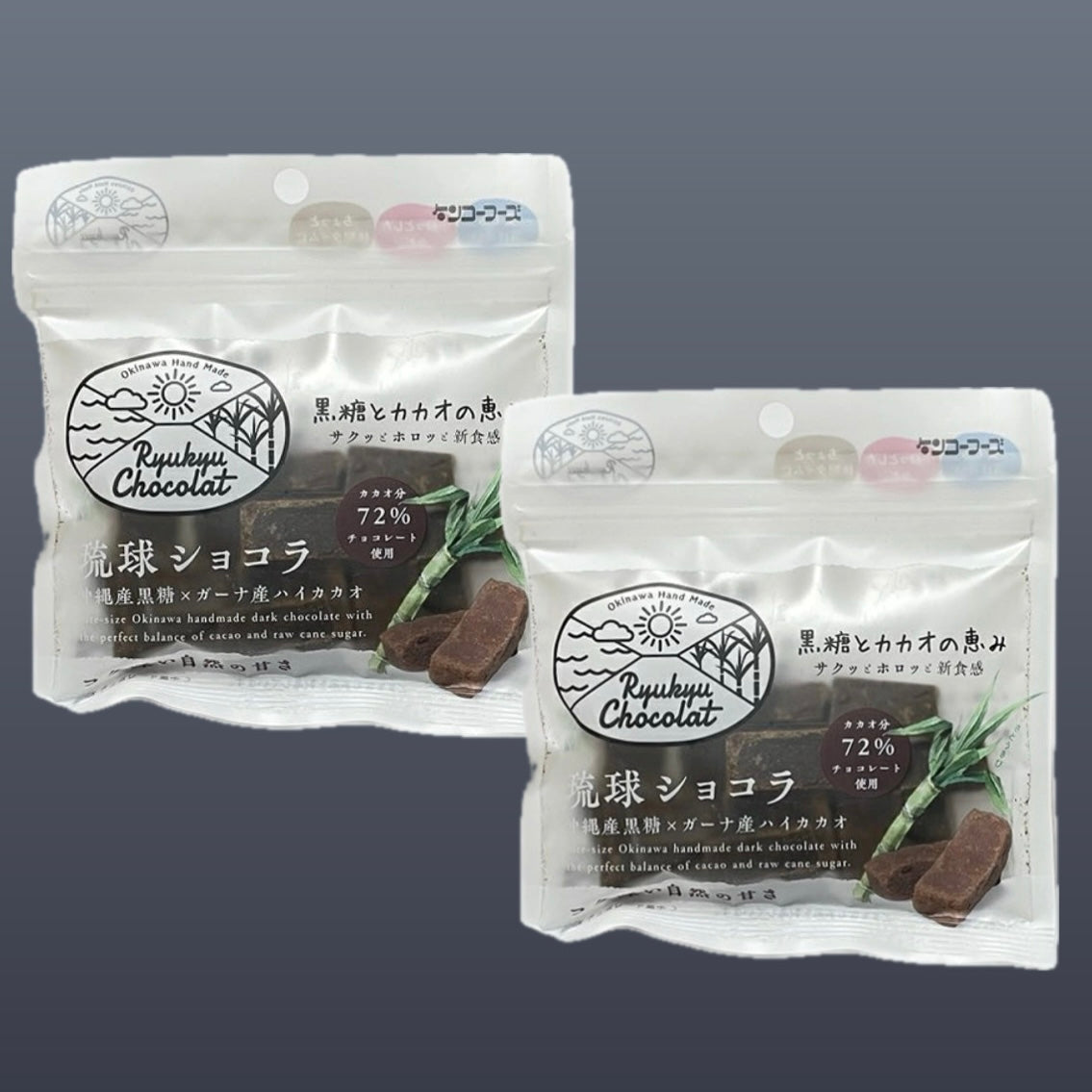 琉球ショコラ 2個セット※6/25~7/1順次発送予定