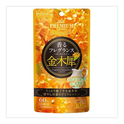 香るフレグランス金木犀 ※5/27~31配送予定