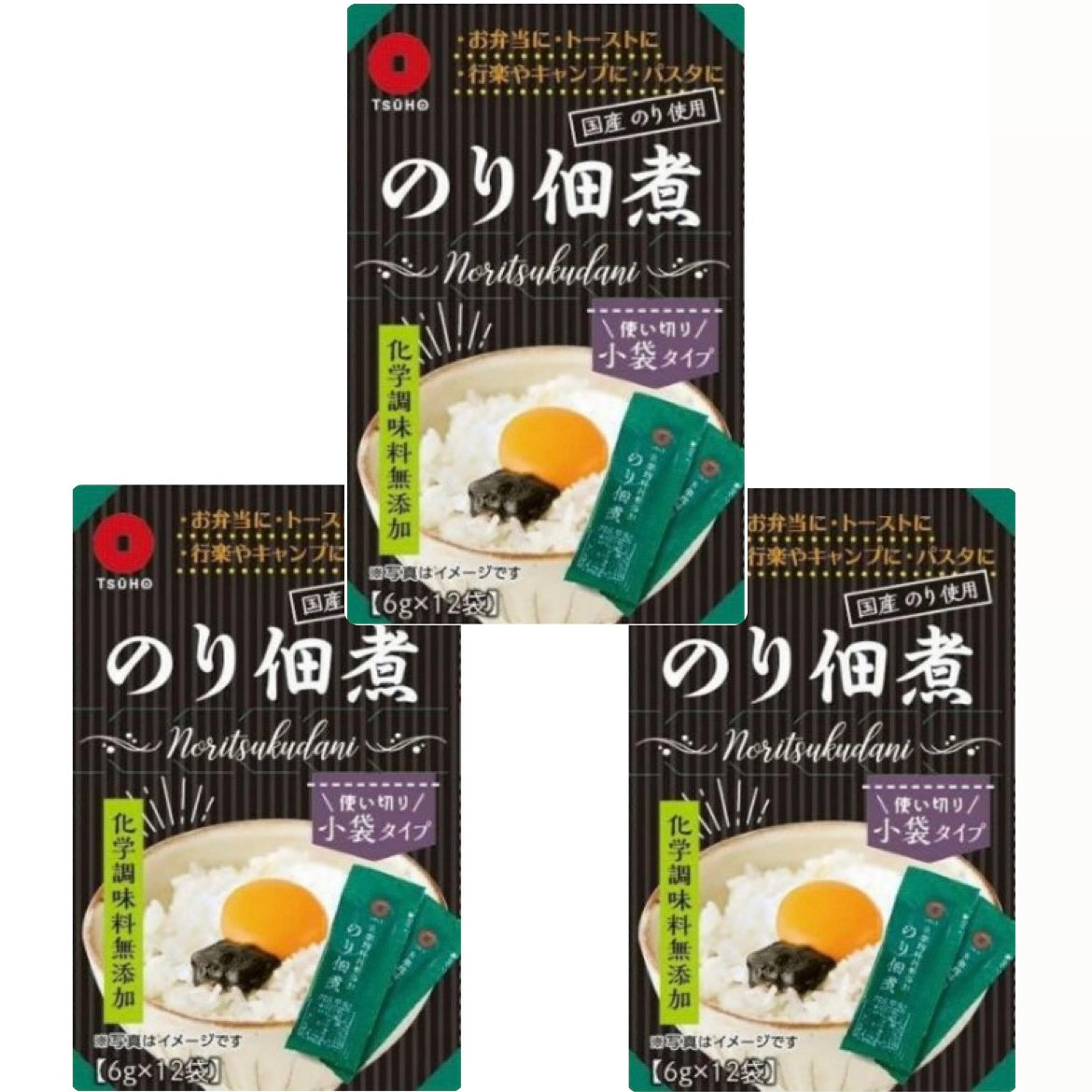 【3セット】通宝のり佃煮 6g×12袋 ※12/30までに順次発送予定