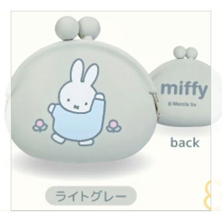 【GM008】ミッフィー シリコンがま口 ライトグレー *6/25-7/1順次発送予定