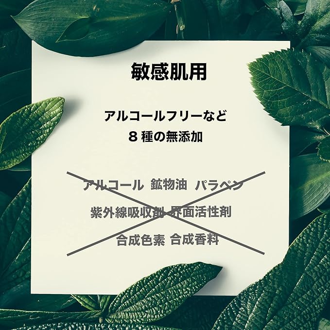 【お得2個セット🉐】SNY(シニー) ピンプルケアトナーパッド ※7/23~29順次発送予定