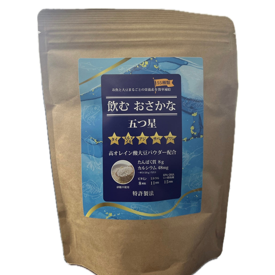 飲むおさかな 五つ星 ※3/4までに順次発送予定