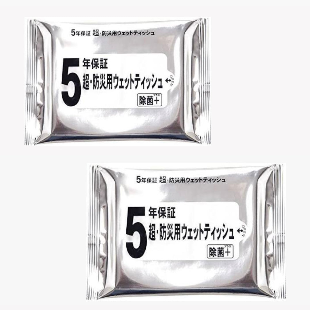 【2個セット】超防災用ウェットティッシュ除菌20枚※7/16~22迄に順次発送予定