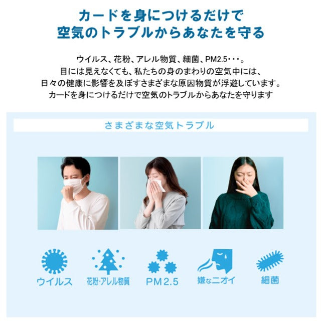 【特価】AirRevo エアレボカード※9/9~15迄に順次発送予定