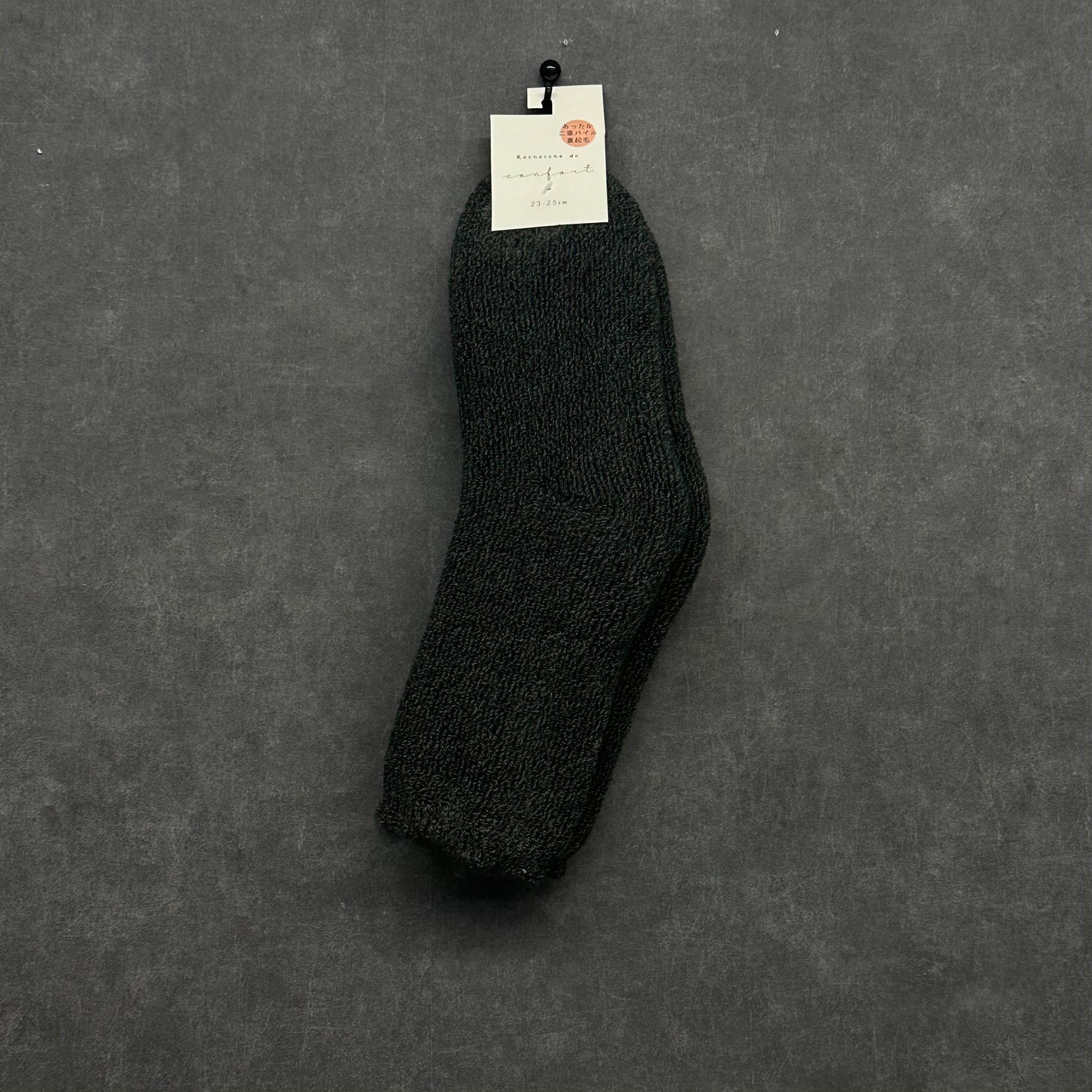 極暖裏起毛二重パイルルームソックス グレー※1/14迄に順次発送予定