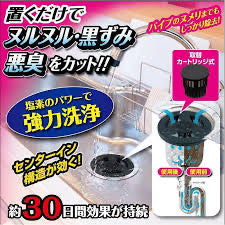 【UYEKI】ヌメトール カバータイプ(本体) 20g ※9/9までに順次発送予定