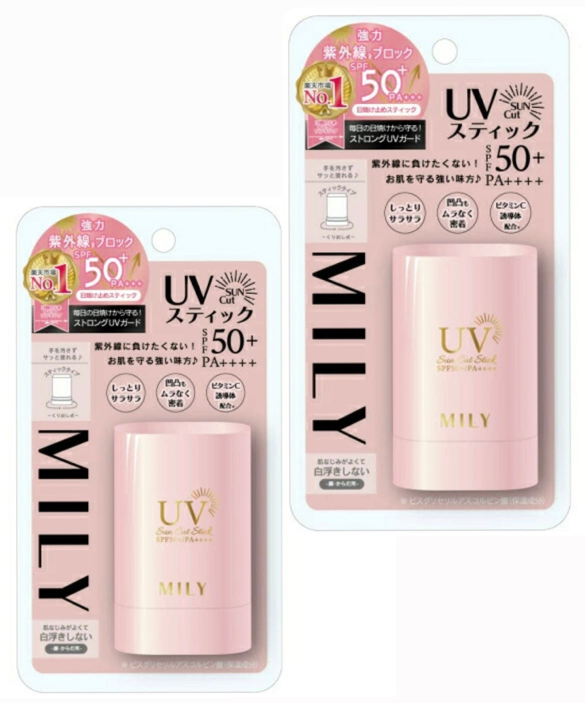 【1+1】MILY UVスティック ※8/6~8/12迄に順次発送予定