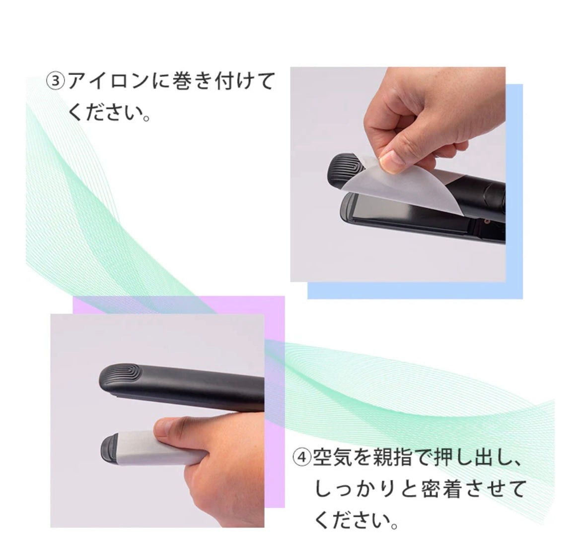 マテリアルカール スチームガード 白(2枚入)※10/7までに順次発送予定