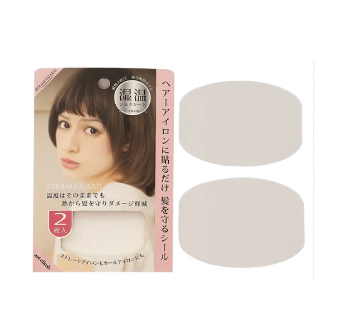 マテリアルカール スチームガード 白(2枚入)※10/7までに順次発送予定