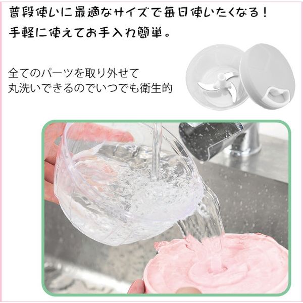 みじん切り エッジチョッパー ミントグリーン ※7/23~29 順次発送予定